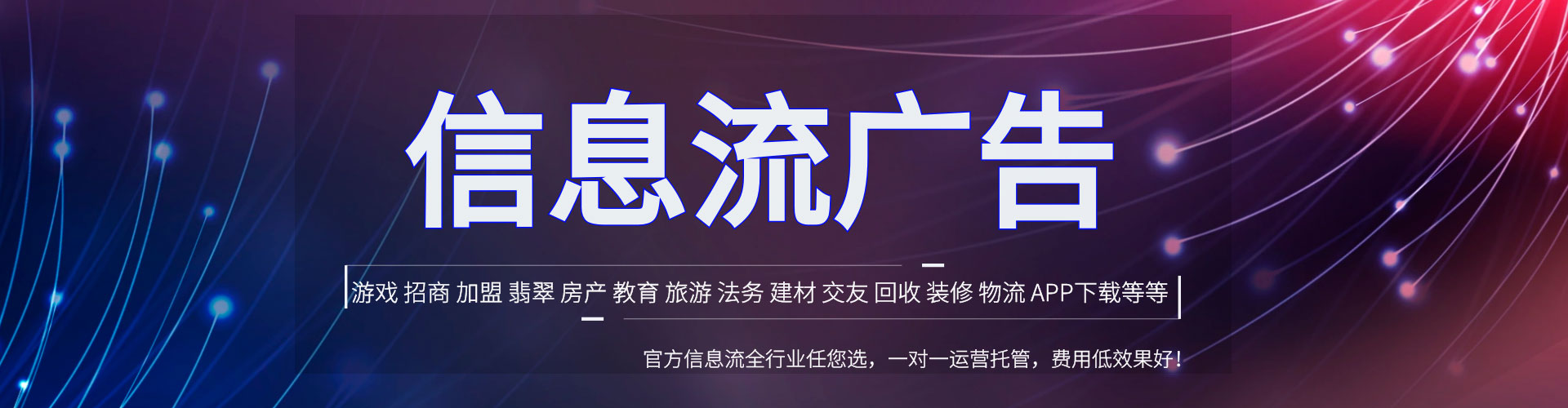 涪陵搜索开户返点